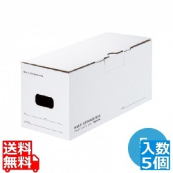 マルチ収納ボックスケース(5個入り・CDプラケース用) 写真1