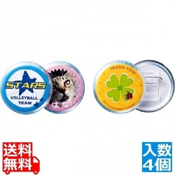 手作りバッジキット(丸･4個入り) 写真1
