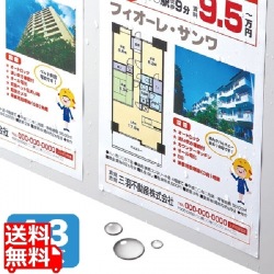 カラーレーザー用 耐水紙・標準 A3サイズ 写真1