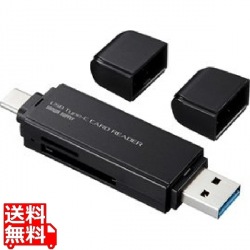 TYPE-Cコンパクトカードリーダー 写真1