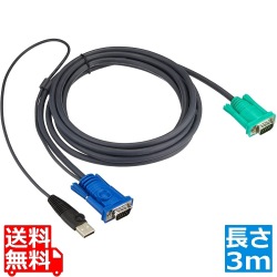 パソコン自動切替器用ケーブル(3.0m) 写真1