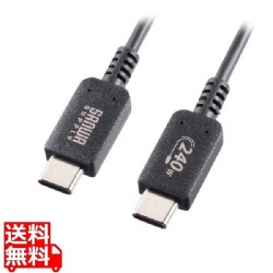 USB2.0 Type-C PD240W対応 ケーブル 写真1