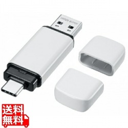USB Type-C ・A両対応メモリ 写真1
