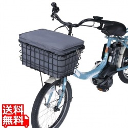 プレミアム2段式インナーカバー 前後兼用 ダークグレー ( KW-855DG ) 写真1