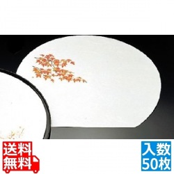 尺三 半月 懐石まっと 四季(50枚入)紅葉(64388) 写真1