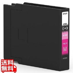 ビジネスインクジェット用 インクカートリッジ(マゼンタ)/約8000ページ対応 写真1