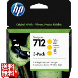 HP712インクカートリッジ イエロー 29ml×3 写真1
