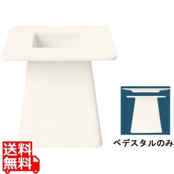 スレンダ ペデスタル 905356004 写真1