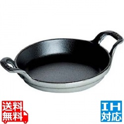 ラウンドスタッカブルディッシュ 1302018 20cm グレー ※ IH対応 IH (100V/200V)とガス火対応 写真1