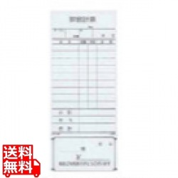 えいむ キャッシュトレー CT-121ブラウン 写真1