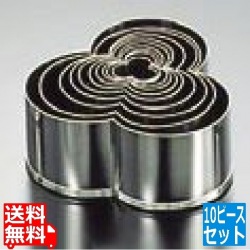 EBM 18-0 パテ抜 三ツ葉 10pcsセット 写真1