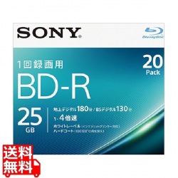 ビデオ用BD-R 追記型 片面1層25GB 4倍速 ホワイトプリンタブル 20枚パック 写真1