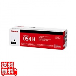 トナーカートリッジ054H ブラック 写真1