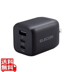 USB Power Delivery 65W キューブAC充電器(C×2+A×1) 写真1