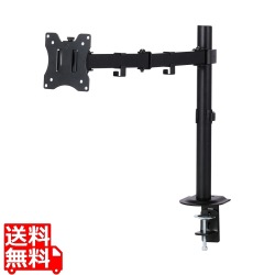 モニターアーム(シングルアーム/ロング) 写真1