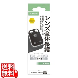 iPhone 17 Pro カメラレンズカバー ガラス 写真1