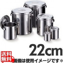 AG18-8深型キッチンポット22cm(手付) 業務用 写真1