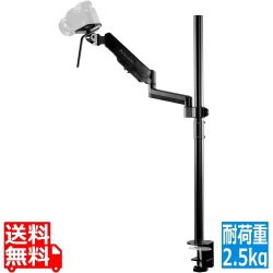 ストリーマーズアーム 写真1