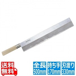 長崎 カステラナイフ 33cm 35002 写真1