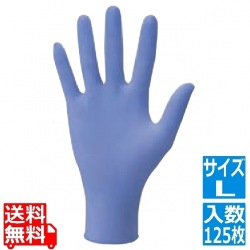 グレイシアハイジーン ニトリルグローブ L GH-04(125枚入) 写真1