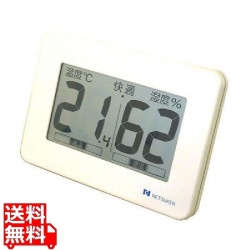 大型デジタル温湿時計SN-908 写真1