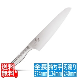 関孫六 匠創 シェフナイフ AB5160 24cm 写真1