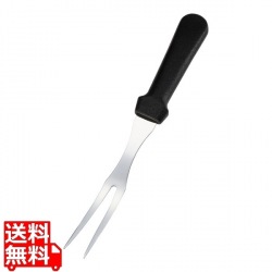 TKGキッチンツール サービングフォーク KT83330A 写真1