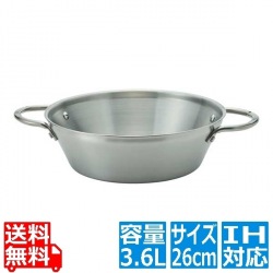 TKG 銀の頂 三層鋼両手鍋 26cm 写真1
