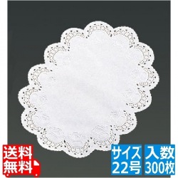 耐油レースペーパー 小判型 22号(300枚入) 写真1