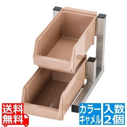TKG 18-8スマート オーガナイザー2段1列(2ヶ入) キャメル 写真1