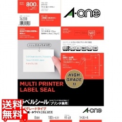 ラベルシール(プリンタ兼用) ハイグレードタイプ マット紙・ホワイト A4 8面 四辺余白付 100シート 写真1