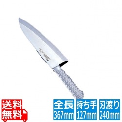 Brieto(ブライト) M11プロ 和風出刃 M1128 24cm 業務用 写真1