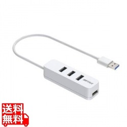 USB-A 3.2 Gen1 バスパワー上挿しハブ 磁石付 ホワイト 写真1