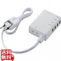 モバイルUSBタップ(コード付) 写真1