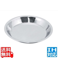 マルチオーブンパンS 20cm ※ IH対応 IH (100V/200V)とガス火対応 写真1