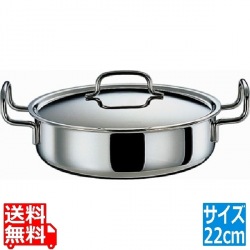 GEO22S 浅型両手鍋22cm 写真1