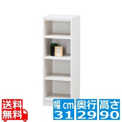 フリーラック タナリオ TNL-9031 WH | 幅:約31cm 高さ:約90cm ホワイト 全棚可動 シェルフ カラーボックス 書斎 オフィス 事務所 写真1