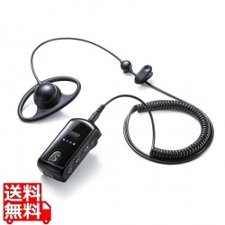 ワイヤレスガイドシステム 写真1