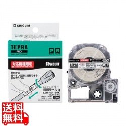 SZR100-150K PROテープカットラベルPD回転白黒文字 写真1