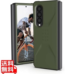 UAG社製 Galaxy Z Fold 3用 耐衝撃ケース CIVILIAN Case(オリーブ) 写真1