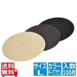 ヘアーネット(100枚入)L ダークブラウン 写真1