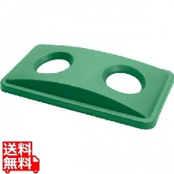 トラスト スリムレクタングルコンテナ用 ボトル&カントップ グリーン 写真1