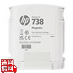 HP738 インクカートリッジ マゼンタ 56ml 写真1