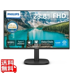 液晶ディスプレイ 23.8型/1920×1080/USB-C、DisplayPort、HDMI/ブラック/スピーカー：あり/5年間フル保証/省資源化パッケージ/昇降スタンド/給電(PD)90W 写真1