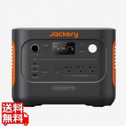 ポータブル電源 900 写真1