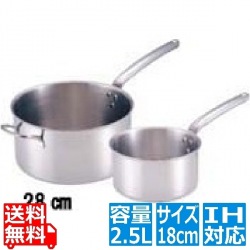 18-10 プライオリティ 片手深型鍋(蓋無) 18cm 業務用 ※ IH対応 IH (100V/200V)とガス火対応 写真1