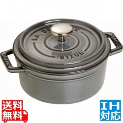 ピコ ココット 丸 14cm グレー 1101418 ※ IH対応 IH (100V/200V)とガス火対応 写真1