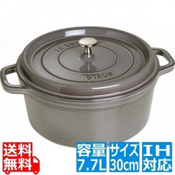 ピコ・ココット ラウンド 30cmグレー40509-862 ※ IH対応 IH (100V/200V)とガス火対応 写真1