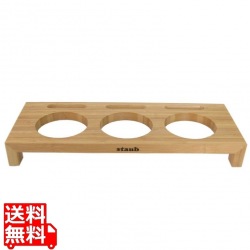 バンブーミニココット用スタンド 40510-299 写真1