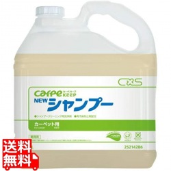 シーバイエスシャンプークリーニング用洗剤 ニューシャンプー 5L 写真1